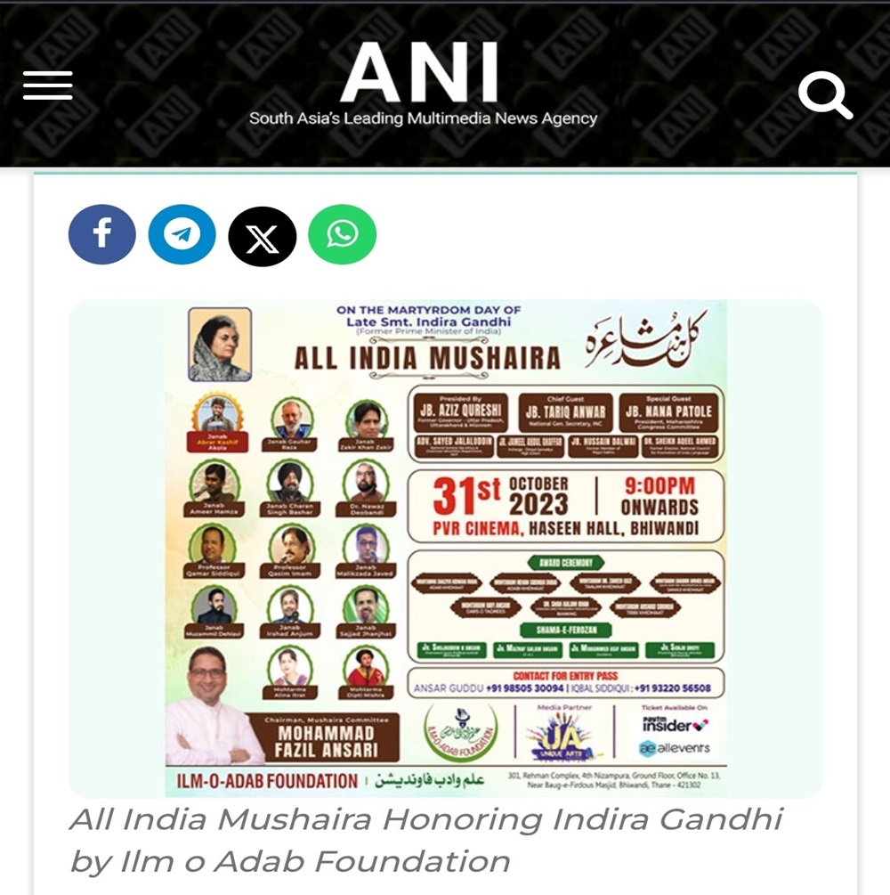 All India Mushaira