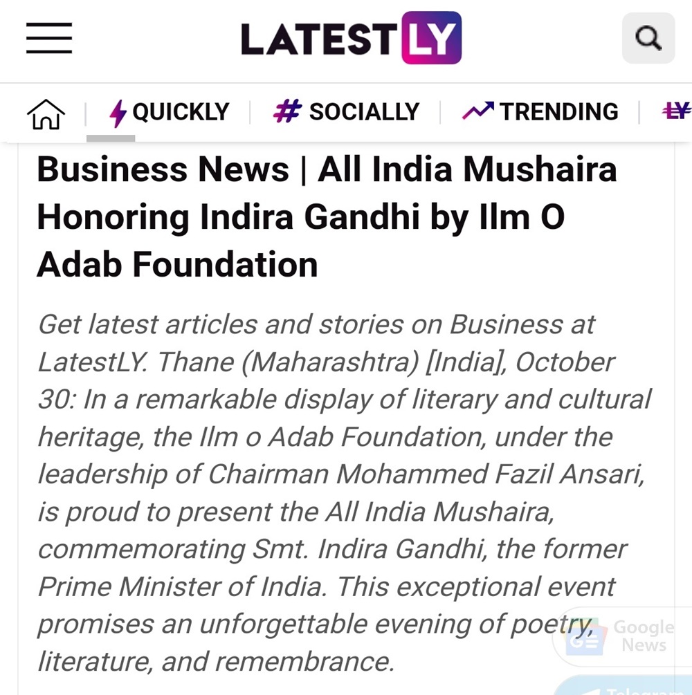 Ilm O Adab Foundation